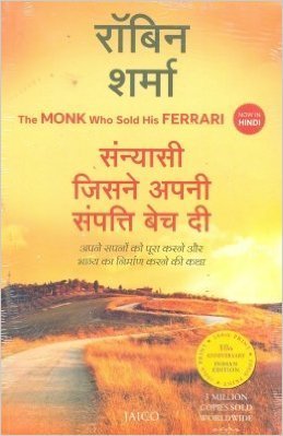 The Monk Who Sold His Ferrari hindi by nitin gupta