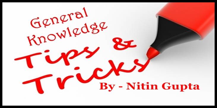 GK Trick By Nitin Gupta in Hindi