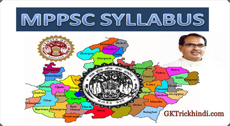 MPPSC Prelims and Mains 2019 Syllabus