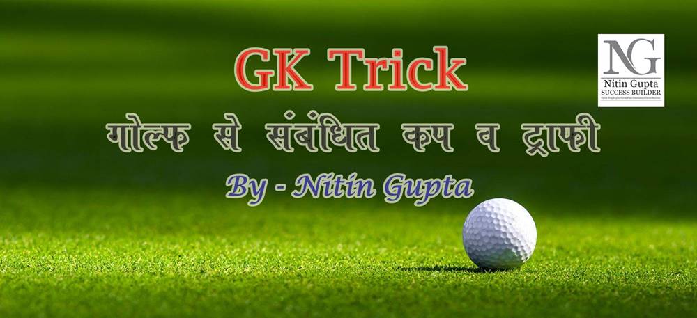 gk-trick-sports-questions-and-answers