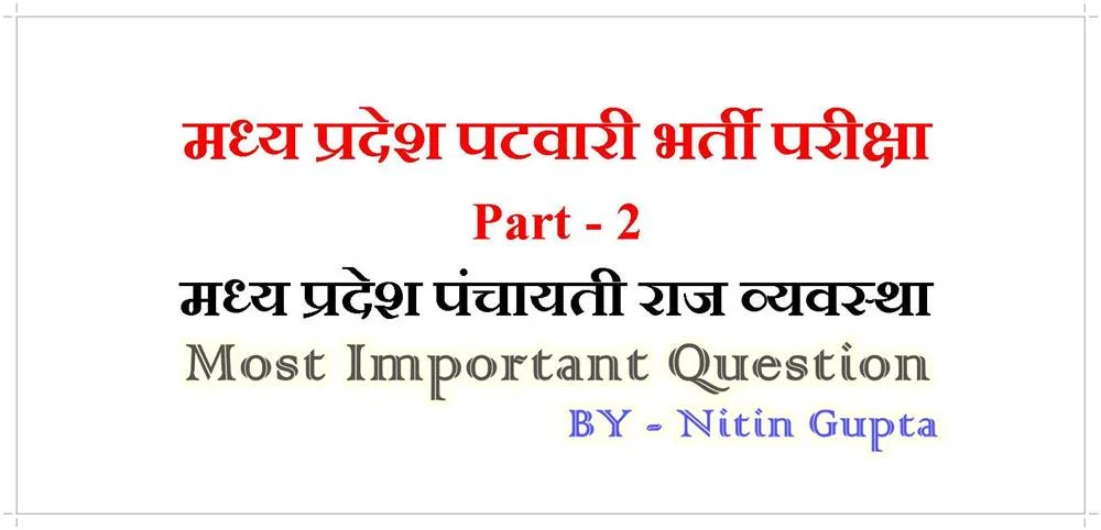 Madhya Pradesh Panchayat and Rural Development