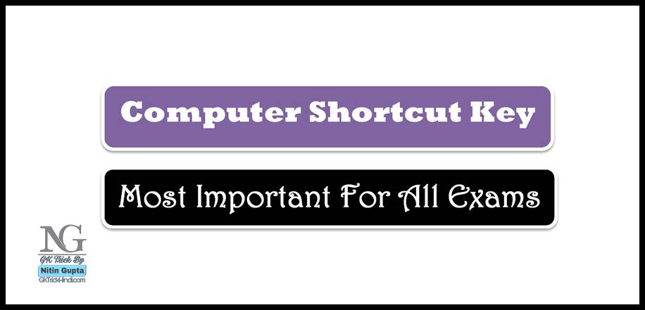 Most Important Computer Shortcut Keys