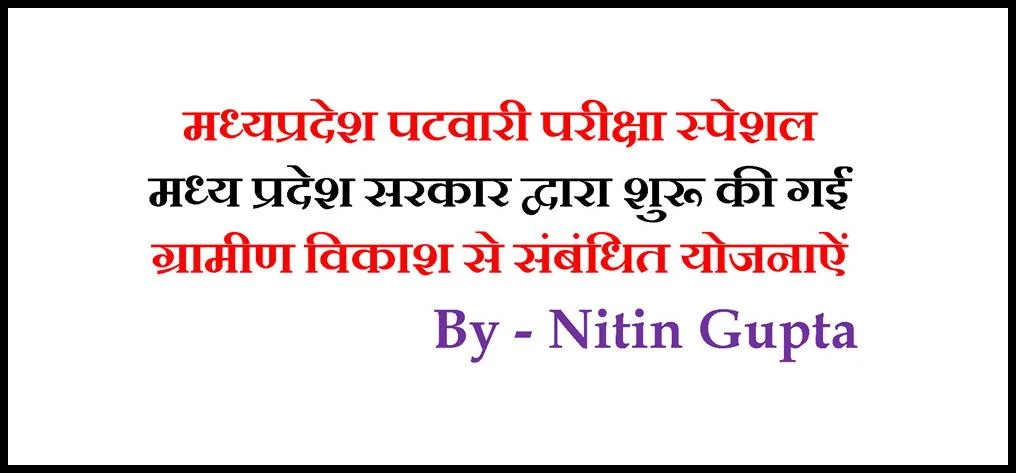 Government Schemes