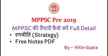 MPPSC Pre 2019 !! Syllabus, Strategy and Free Notes PDF