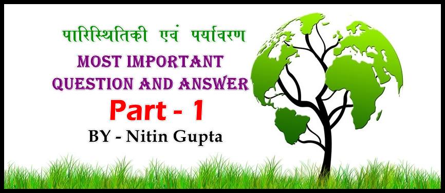 Ecology and Environment Most Important Questions and Answer