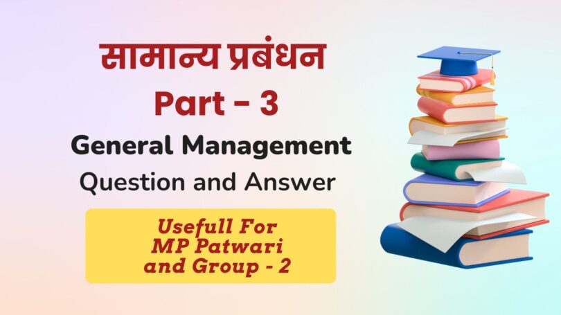 General Management Questions and Answers