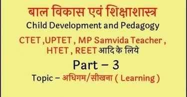Child Development Notes for CTET