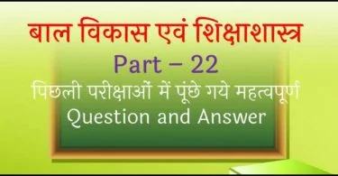 bal-vikas-notes-for-samvida-varg-3