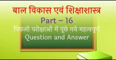 vyapam-previous-exam-paper-samvida