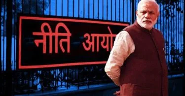 important-question-about-niti-aayog