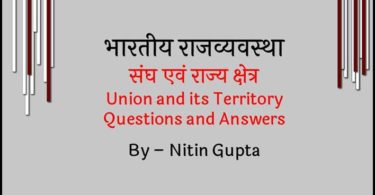 Union and its Territory Questions and Answers