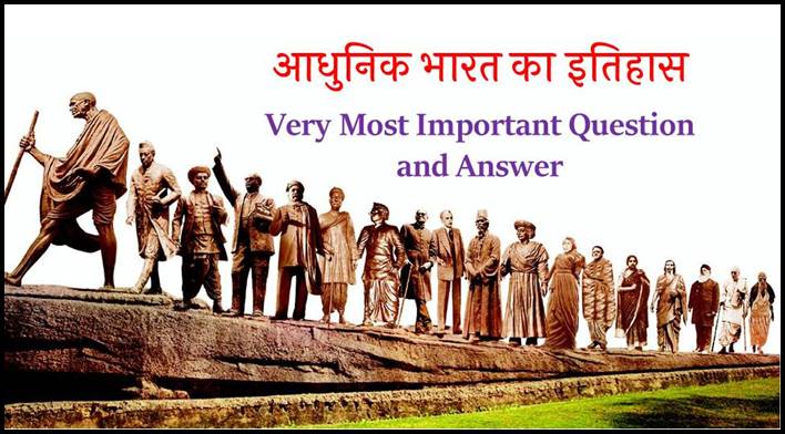 Modern Indian History Most Important Questions