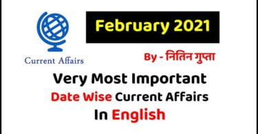 February 2021 Current Affairs in English