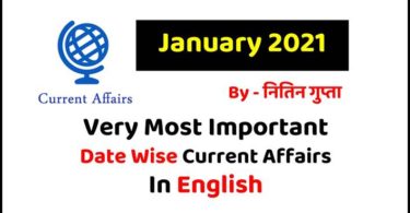 January 2021 Current Affairs in English