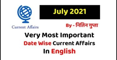 July 2021 Current Affairs in English