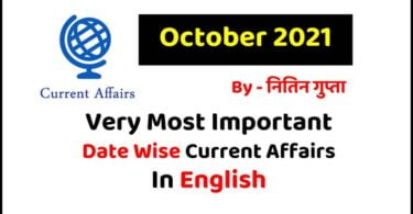 Most Important One Liner Date Wise October 2021 Current Affairs in English